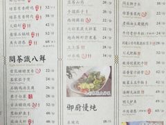 菜单-绿茶餐厅(西单老佛爷店)