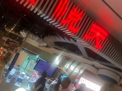 -食悦天美食广场(武汉壹方购物中心店)