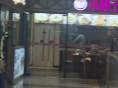 -小杨生煎(龙阳广场店)