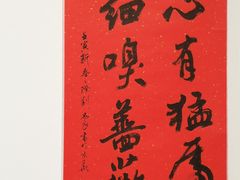 -燕莎友谊商城(亮马桥店)
