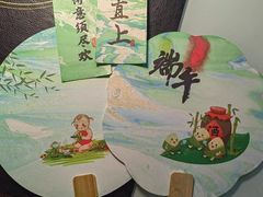 -杭州君悦酒店