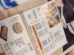 -东方饺子王(创始店)