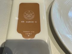 -申粤轩酒楼·三十年粤菜经典(丁香花园店)