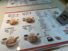 -膳心记-明火四宝煲仔饭(燕南店)