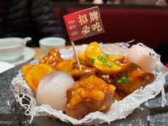 -老福洲·三十年福州味(斗东店)