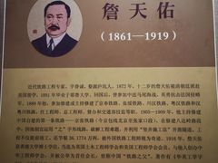 -婺源博物馆