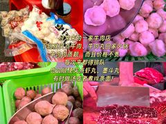 -阿娟牛肉丸·手打牛肉丸·现做现卖