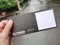 -成都许燎源现代设计艺术博物馆