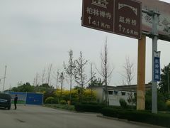 -赵州桥景区