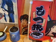 -一道浪居酒屋