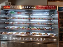 -古真记钵钵鸡(老公园店)