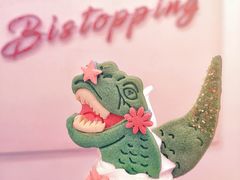 -Bistopping