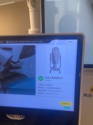 -上海玫瑰医疗美容医院