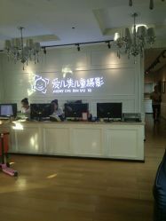 -爱儿美儿童摄影(朝阳公园店)
