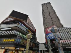 -江燕路万科里