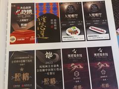 -熙楼(翠湖店)