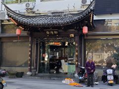 -御清斋总店(天一街店)