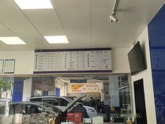 -安惠养车(安定门店)