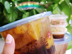 贡梅煎冰粉-禅泉冰粉(24城店)