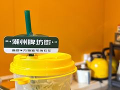 -爱罗Love Rom竹筒茶(牌坊街店)
