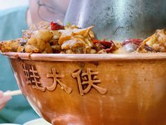 -蛙大侠香辣牛蛙火锅店(总店)