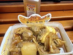 -老day牛杂(官也街总店)