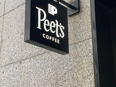 门面-Peet's 皮爷咖啡(东湖路手作店)