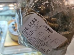 -老大昌(淮海中路店)