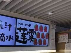 -Mr.Fruits水果先生(蓝色港湾店)