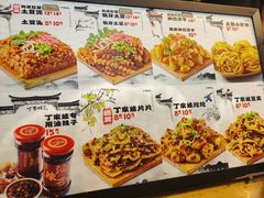 -周小亮丁家坡洋芋(全国总店)