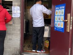 -增盛魁小吃店