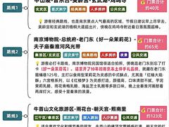 -好一朵茉莉花(老门东店)