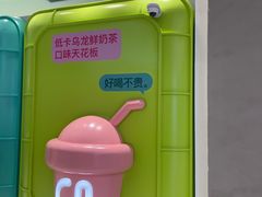 -gleeglee乐溢亦茶(合生汇店)