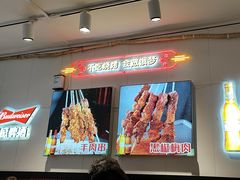 -老杨太太烧烤(文化广场店)