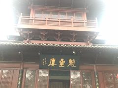 -梦姑塘文化公园