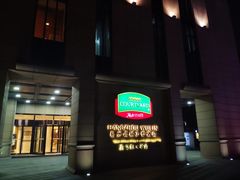 -杭州武林万怡酒店