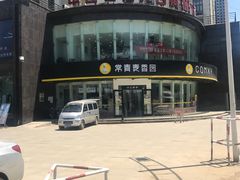 -常青麦香园(光谷华科店)
