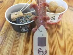 -白色精品·老长沙臭豆腐(文化店)