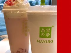 -奈雪的茶(金地广场店)