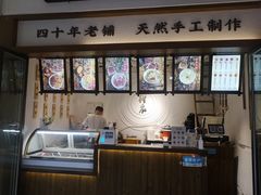 -禅泉冰粉(24城店)