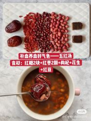 -海茱雅科技健康美容