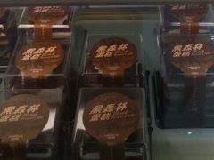 -味多美蛋糕(潘家园店)