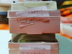 -南宋胡记(杭州体育场路店)