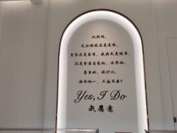 -I Do(重庆龙湖北城天街购物广场店)