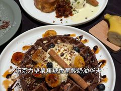 -Nana And Her Friends Restaurant 娜娜家(小寨原力场店)