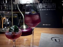 -145号U&Lounge Bar