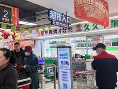 -亚泰超市(经开店)