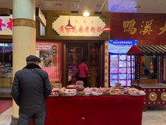 -南市食品街