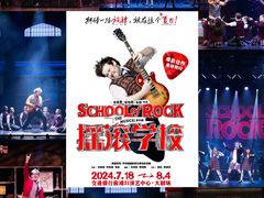 -交通银行前滩31演艺中心