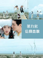 点击看大图 -蒙娜丽莎婚纱摄影·旅拍
